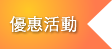 豪门国际官网-追求康健,你我一起生长