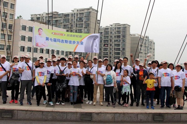 豪门国际官网-追求康健,你我一起生长