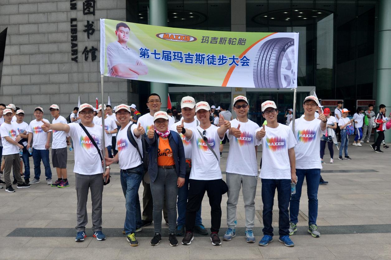 豪门国际官网-追求康健,你我一起生长