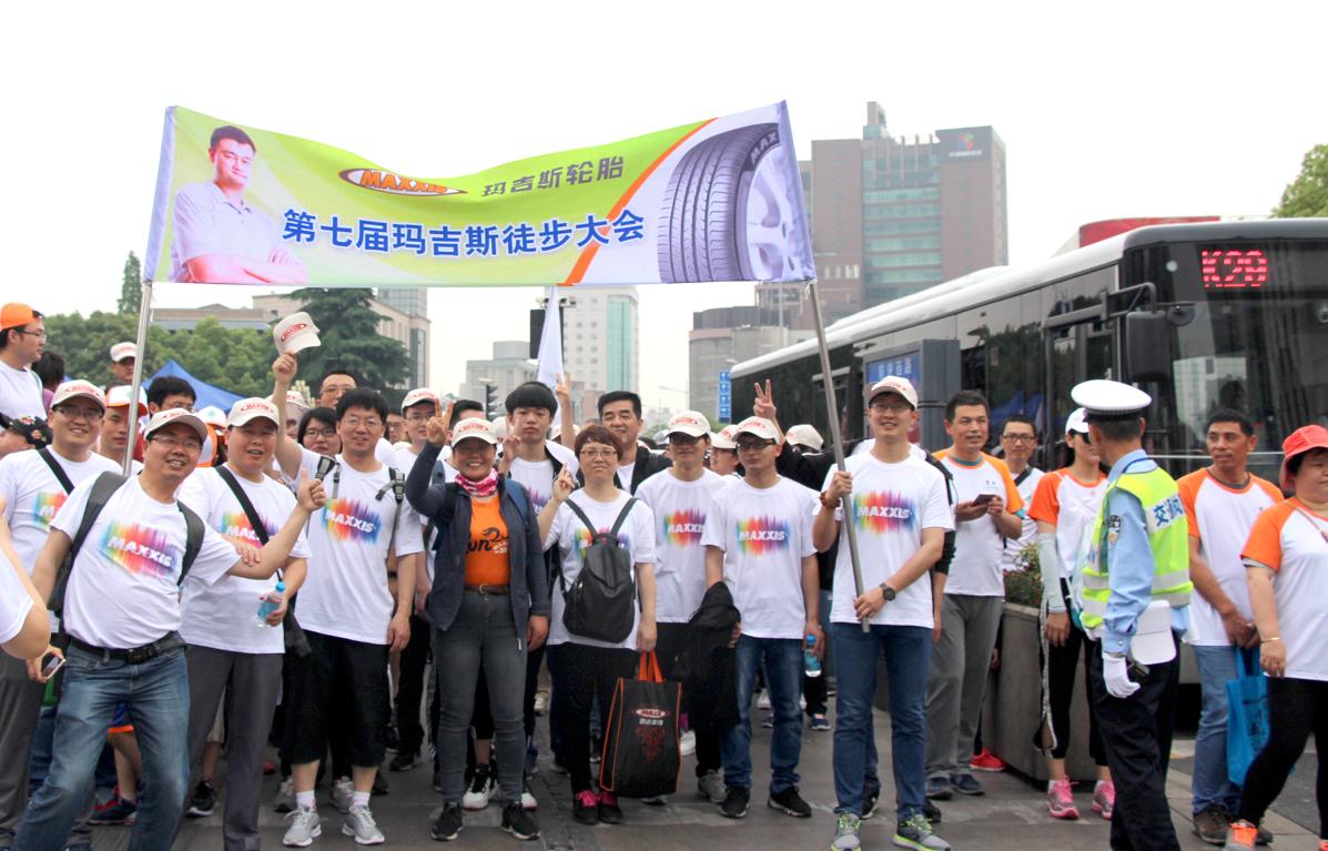 豪门国际官网-追求康健,你我一起生长