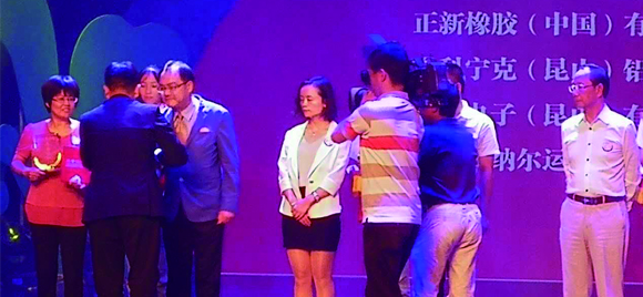 企业社会责任 | 豪门国际官网荣获“慈善企业”豪门国际官网