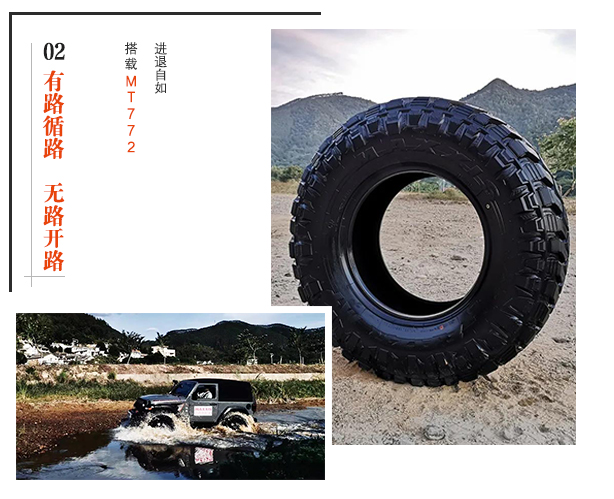 最新新闻 | 越野自驾游 | 越“野”越险？？？？Get它轻松上阵！豪门国际官网