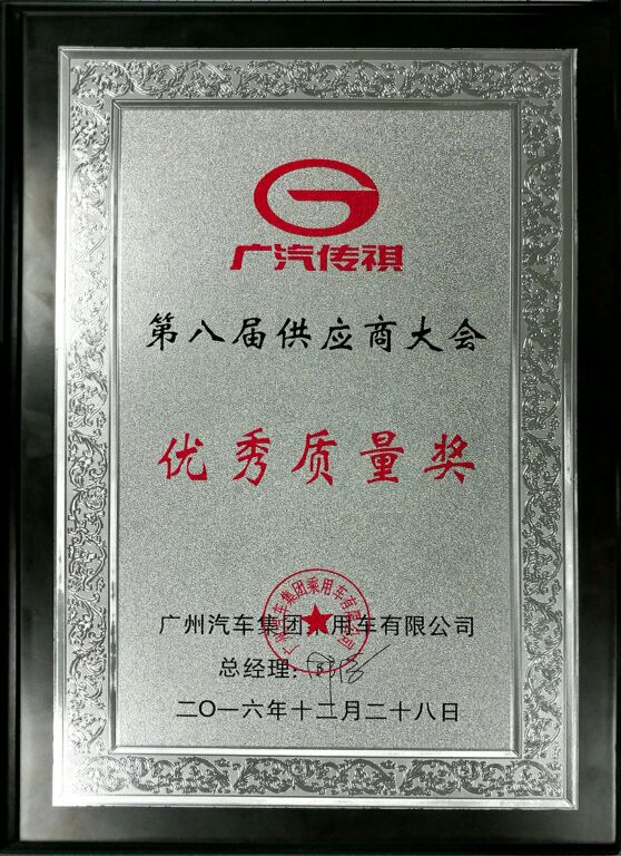 豪门国际官网-追求康健,你我一起生长