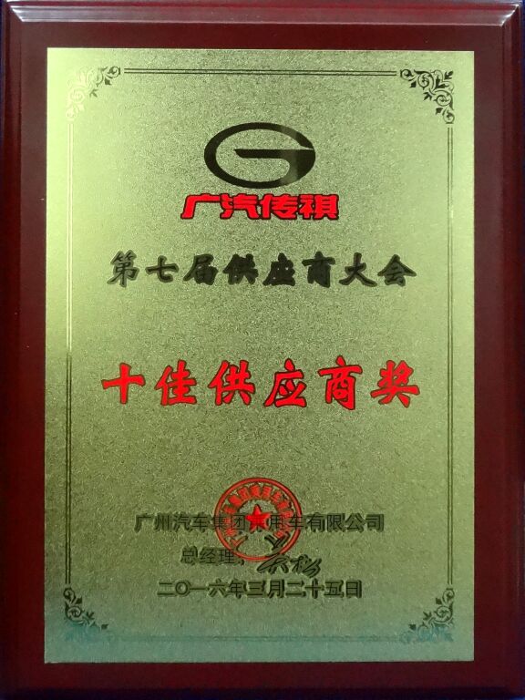 豪门国际官网-追求康健,你我一起生长