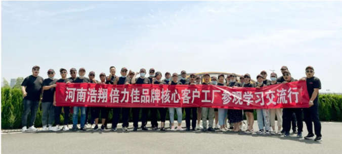 最新新闻 | 从源头见证品牌实力，，，，倍力佳轮胎优异TBR客户旅行工厂及测试场豪门国际官网