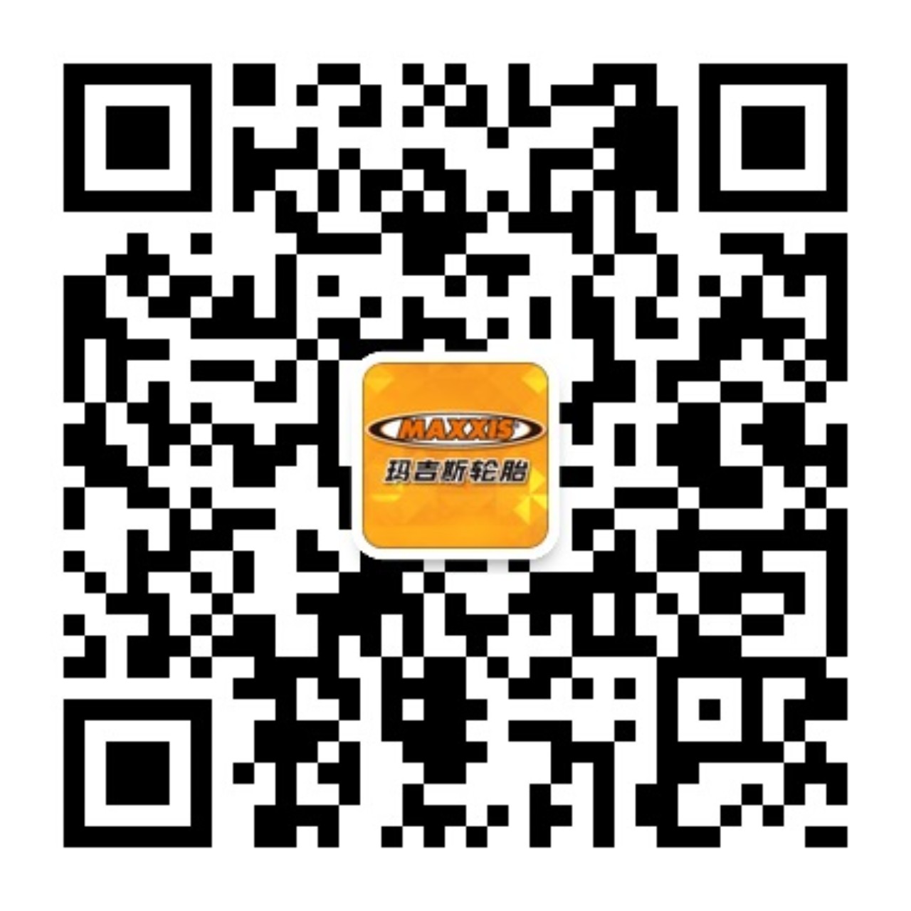 最新新闻 | 【玛力无限 奔跑江南】消耗者测试场体验活动豪门国际官网