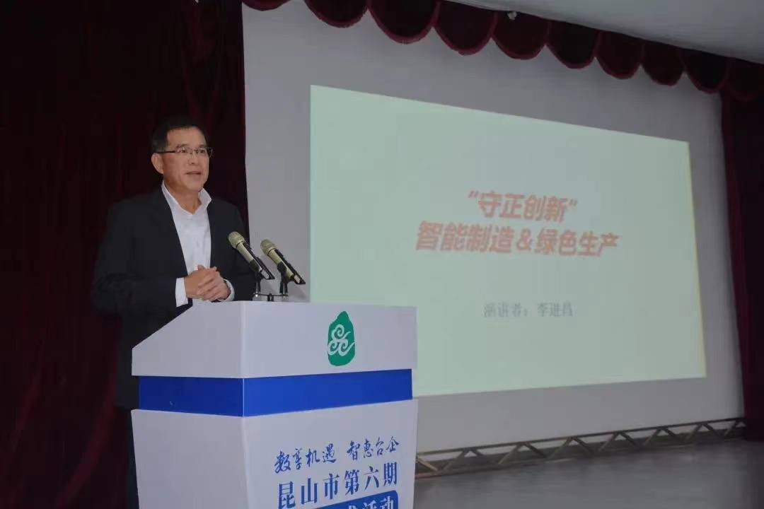 最新新闻 | 守正立异助生长，，，，，，玛吉斯轮胎分享怎样走好“智改数转”之道豪门国际官网