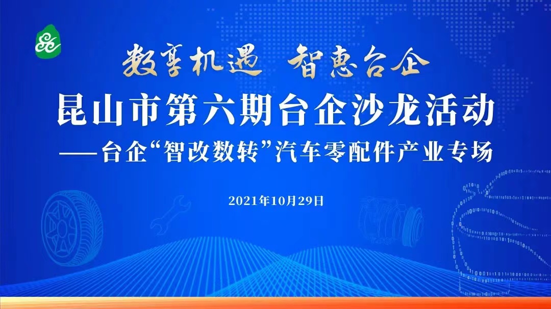 最新新闻 | 守正立异助生长，，，，，，玛吉斯轮胎分享怎样走好“智改数转”之道豪门国际官网