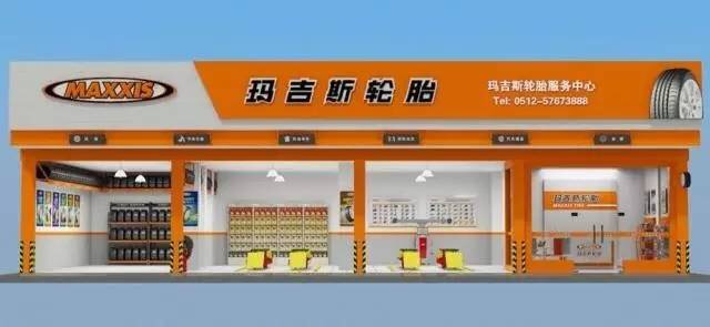 最新新闻 | 好新闻！玛吉斯服务中心已经突破3000家！豪门国际官网